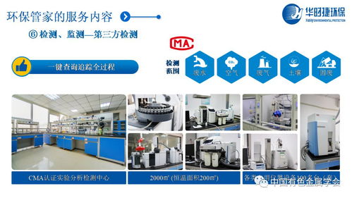 中國(guó)有色金屬學(xué)會(huì)專(zhuān)家服務(wù)團(tuán) 以云課堂賦能有色企業(yè)綠色轉(zhuǎn)型