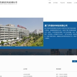 成都網站建設|電商平臺|小程序|微信公眾號開發--四川影響力科技有限公司