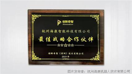 是認(rèn)可,更是動(dòng)力!感謝用戶信賴,合力&ldquo;智&rdquo;造更大價(jià)值