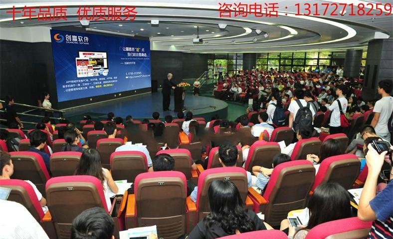 【廈門積分交易系統(tǒng)平臺(tái)軟件開發(fā)】圖片,海量精選高清圖片庫