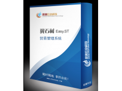 廈門業(yè)務(wù)資金財務(wù)一體材軟件開發(fā)