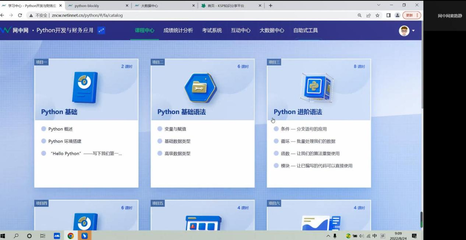 會計學院舉辦暑期Python開發(fā)與財務(wù)應(yīng)用課程師資培訓