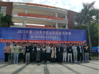以技術(shù)驅(qū)動(dòng)教育,Cocos 助力舉辦廈門(mén)市高等職業(yè)院校技能競(jìng)賽