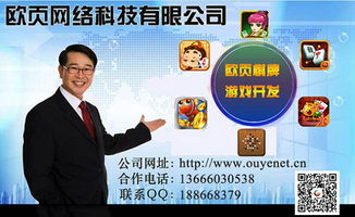 廈門(mén)企業(yè)掀起APP開(kāi)發(fā)熱潮，e部落助力上班族文化生活