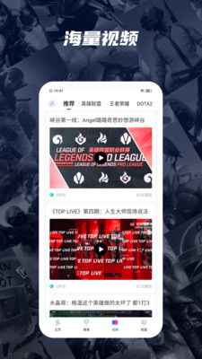 電競(jìng)新潮 廈門(mén)軟件設(shè)計(jì)引領(lǐng)Z電競(jìng)APP官方安卓版1.0.0下載指南