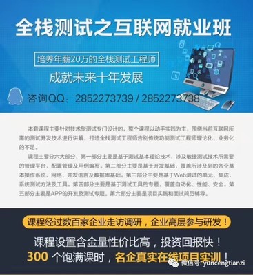 零基礎(chǔ)如何贏在起跑線？廈門(mén)軟件開(kāi)發(fā)高薪就業(yè)指南