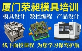 廈門手機軟件開發(fā)培訓班 排名、選擇指南與費用解析